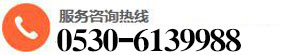 山東聚金合金科技有限公司電話